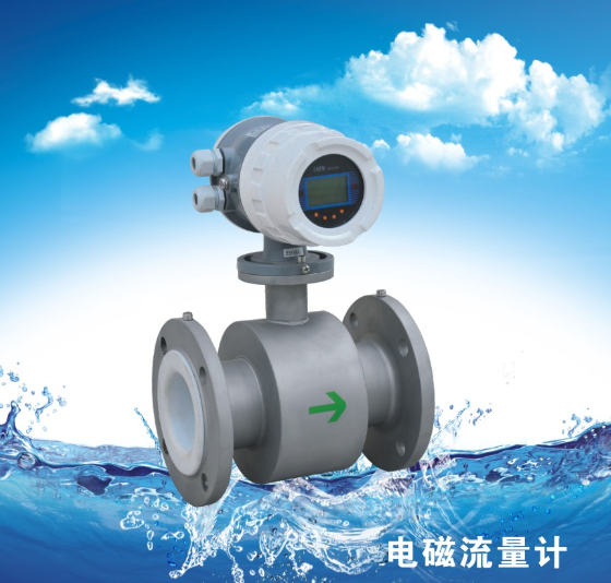 熱水流量計，高溫水流量計，供暖熱力管網(wǎng)流量計