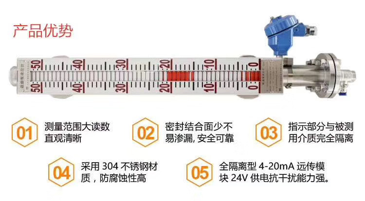 磁翻板液位計(jì)價(jià)格，廠家